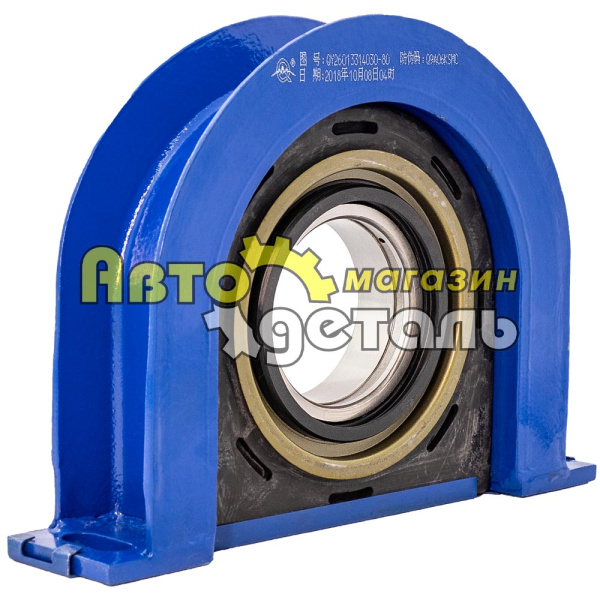 Подшипник подвесной Д 80 35 250 SHAANXI F3000 QINYAN 20004268 99114310100