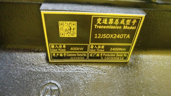 КПП в сборе FAST 12JSDX240TA КПП в сборе FAST 12JSDX240TA