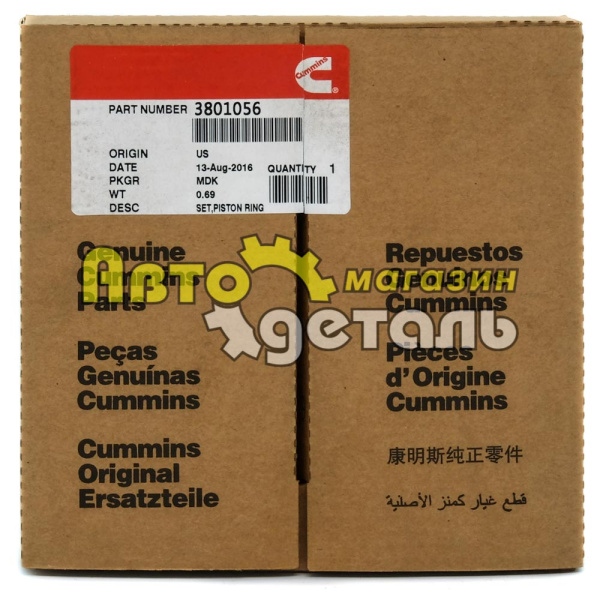 Кольца поршневые CUMMINS NTA855-C360 3801056