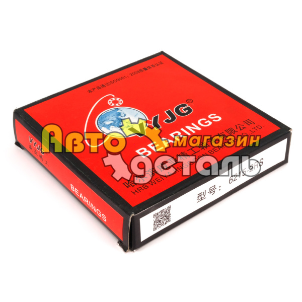 6215 подшипник на гак XCMG кран 25т 60215 6215