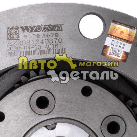 Водило планетарной передачи HOWO AC16 AZ9981340070