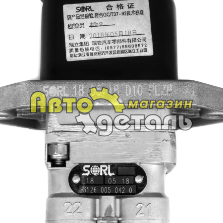 Клапан разгрузочный SHAANXI F3000/HOWO SORL 81.52101.6269