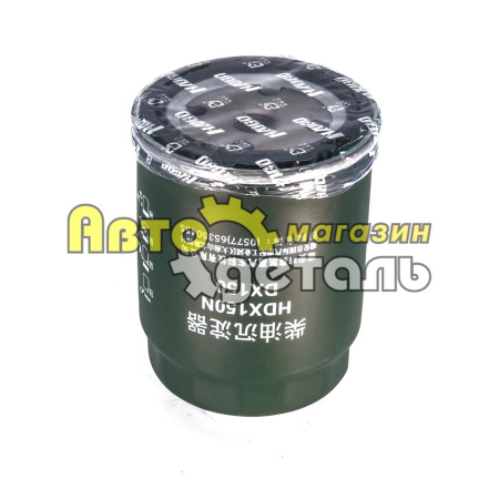 Т-й фильтр DX 150