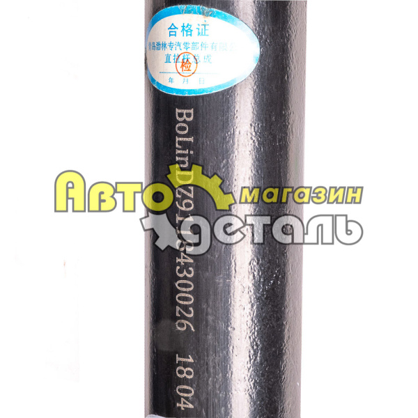 Тяга рулевая продольная нерегулируемая 026 SHAANXI F3000 DZ9118430026