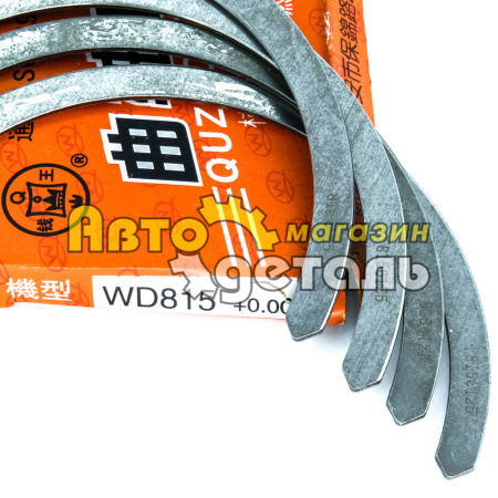 Полукольца коленвала HOWO VG1500010125