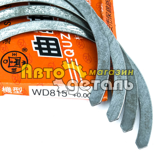 Полукольца коленвала HOWO VG1500010125