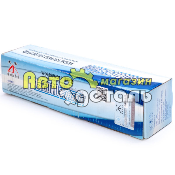 Втулка шатуна (конус) HOWO VG1500030077 61500030077