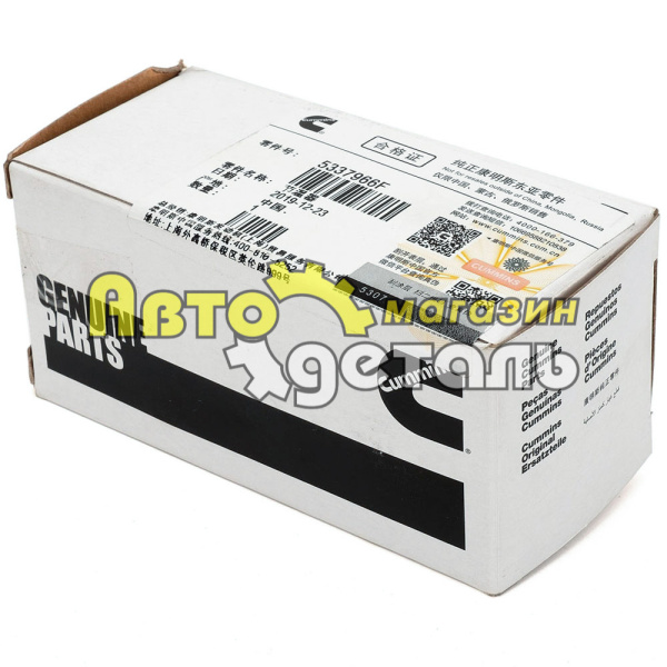 Термостат ISBe,ISDe,ISF3.8 5337966