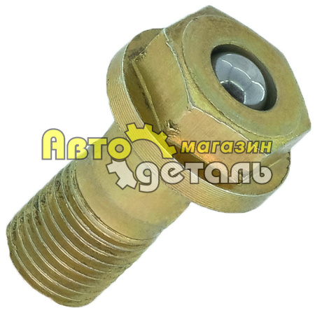 Обратный клапан ТНВД Д 12