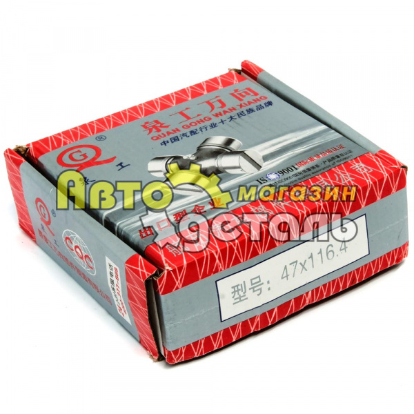 Крестовина кардана Д 47-117 XCMG ZL50 EQ-153