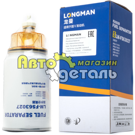 Т-й фильтр FS 19816 FS36230 5300516 LONGMAN