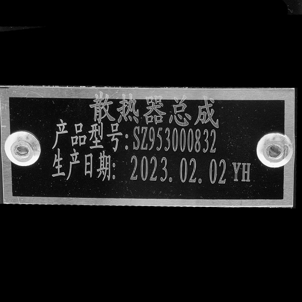 Радиатор 750-1120 SHACMAN X3000 DZ97259532003 SZ953000832 (3)