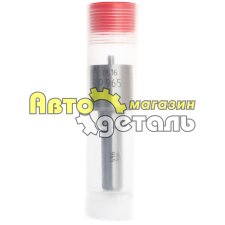 Распылитель DLLA 155P965 (DENSO 6700)
