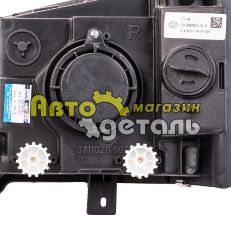 Фара FAW J6 R 3711020-59A 