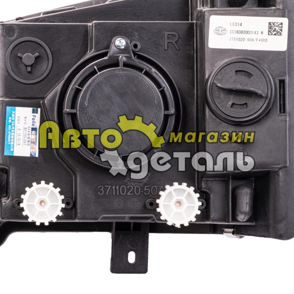 Фара FAW J6 R 3711020-59A 