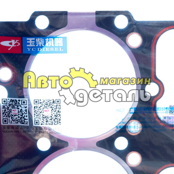 Прокладка ГБЦ YC6108G YC6B125-T21 B3000-1003001A