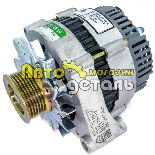 Генератор ручейковый HOWO WG1560090012