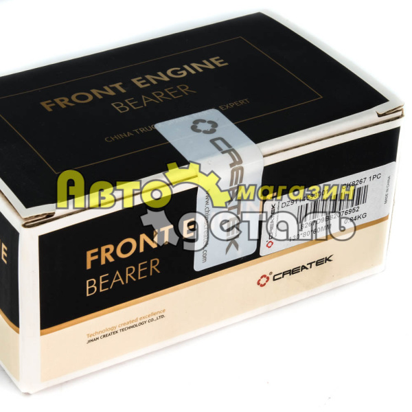 Подушка двигателя перед SHAANXI DZ9114593001