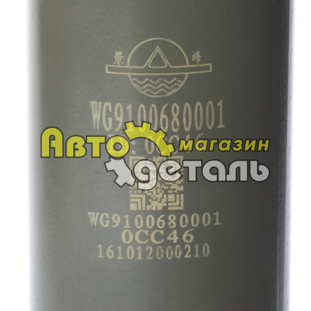 Амортизатор основной STAYER WG9100680001