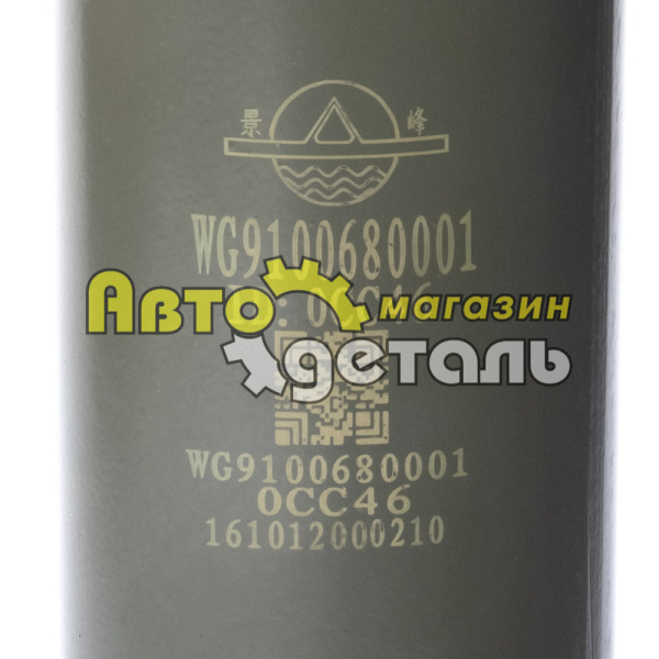 Амортизатор основной STAYER WG9100680001
