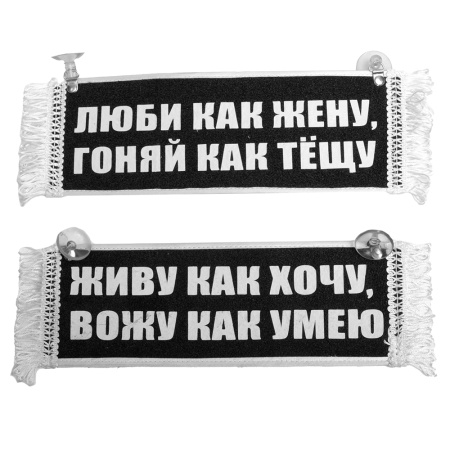 Вымпел малый в ассортименте