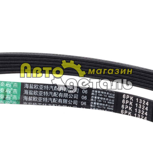 Ремень 6 РК 1324 генератора WP12 QINYAN 612630060057 20009523