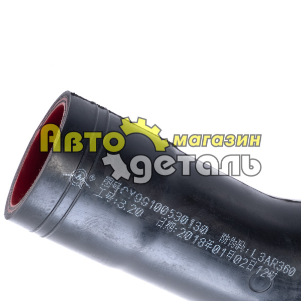 Патрубок радиатора (кривой) Д 45-45 HOWO 99100530130