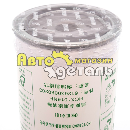 Т-й фильтр грубый WP10 WP12 612630080203