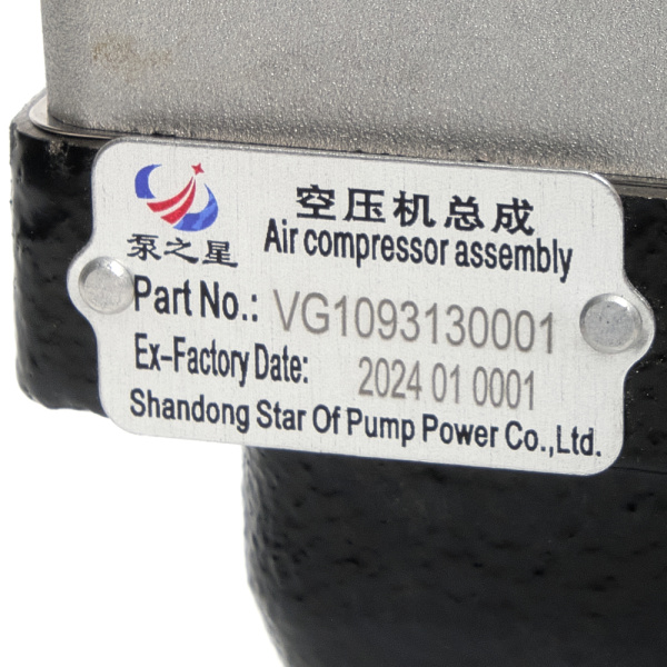 Компрессор 2 цилиндра HOWO A7 50T 70T (2)