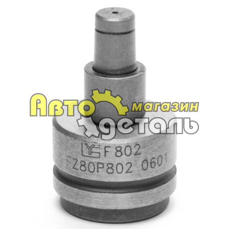 Клапан нагнетательный F802 HOWO F802