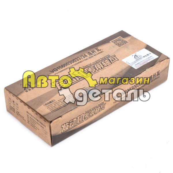 Вкладыши шатун 0.00 33-34 завод WD615 HOWO 61560030033-34