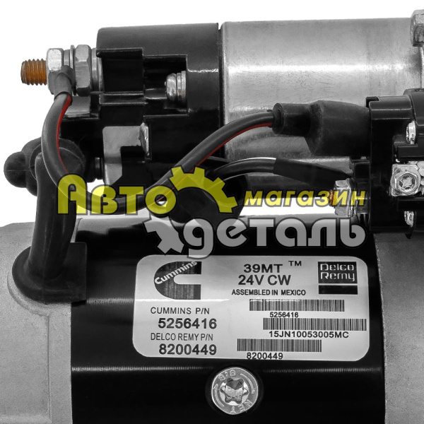 Стартер 12 зуб Cumins Шантуй 5256416