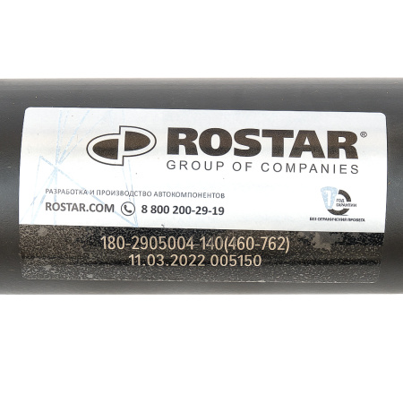 Амортизатор основной HOWO РОСТАР WG9114680004-РСТ