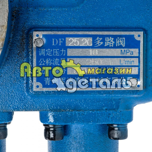 Клапан многоуровневый XCMG LW300F 806004065 DF25B2