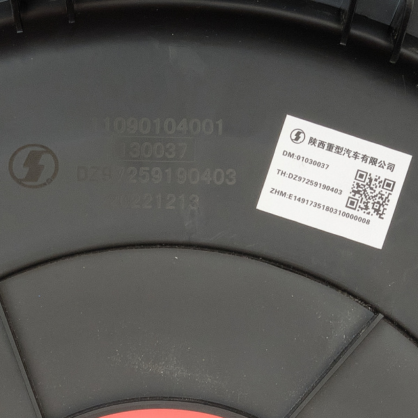 Корпус воздушного фильтра пластик 30-50 SHACMAN X3000 DZ97259190403 (3)