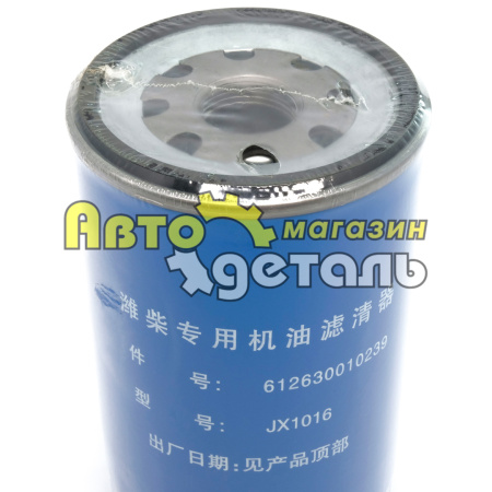 М-й фильтр JX 1016 EURO 3 612630010239