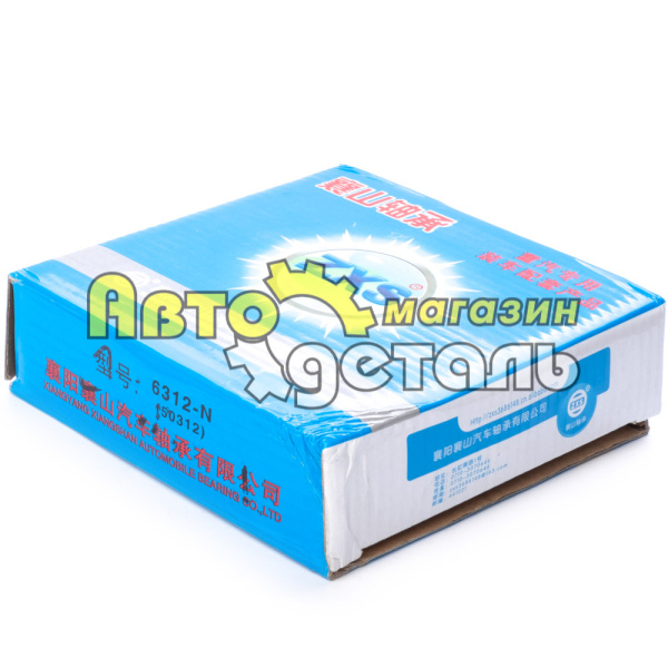 6312N подшипник 6312N 50312