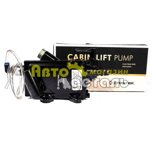 Насос подъема кабины SHAANXI CREATEK DZ93259820100