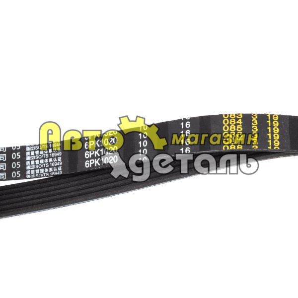 Ремень 6 PK 1020 кондиционера HOWO QINYAN VG1500130017