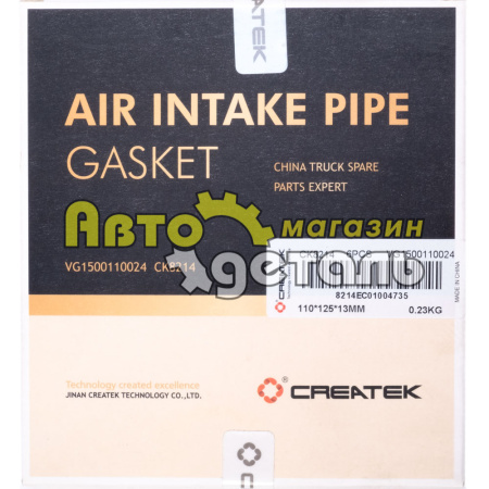 Прокладка впускного коллектора WD615 HOWO CREATEK CK-61500110024