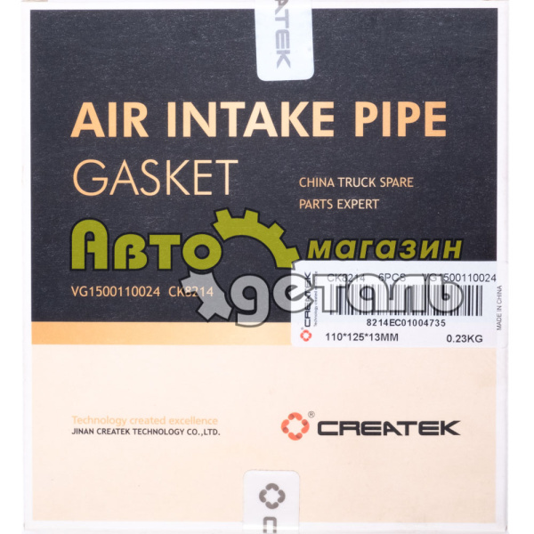 Прокладка впускного коллектора WD615 HOWO CREATEK CK-61500110024