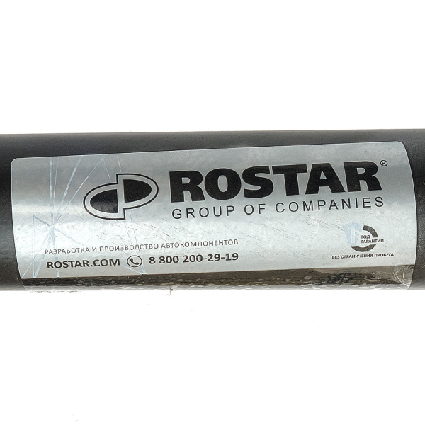 Тяга V образная реактивная HOWO РОСТАР AZ9725521272