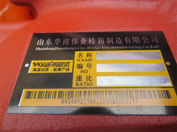 Редуктор среднего моста i=5.262 SHACMAN X3000 M3000 мост HANDE TGXHDZ300 (2129)