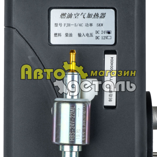 Печь автономная 