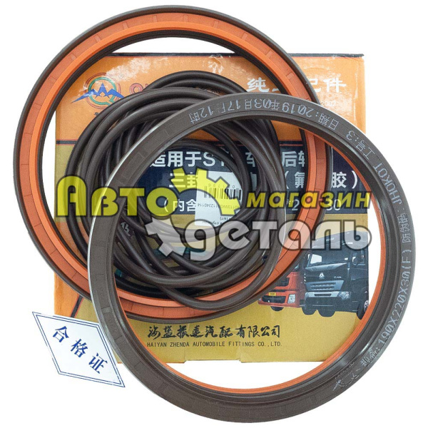 190*220*30 сальник задней ступицы ЕВРО 3 HOWO QINYAN WG9112340113/WG9112340114