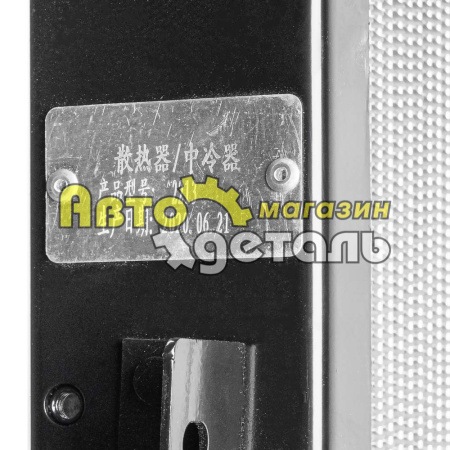 Радиатор SHAANXI F3000 DZ9525932202 DZ9525932212 DZ9525932211