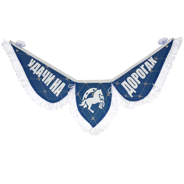 Вымпел тройной эко кожа SITRAK (2)