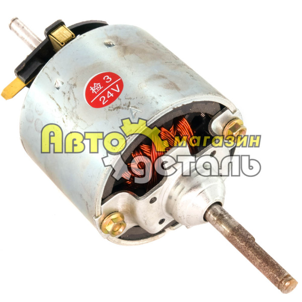 Мотор печки (голый) HOWO 1630840014-1