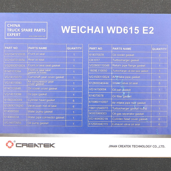 Р/к двигателя полный WD615 HOWO CREATEK CK-61560010701 KCWD615-E2 CK8221