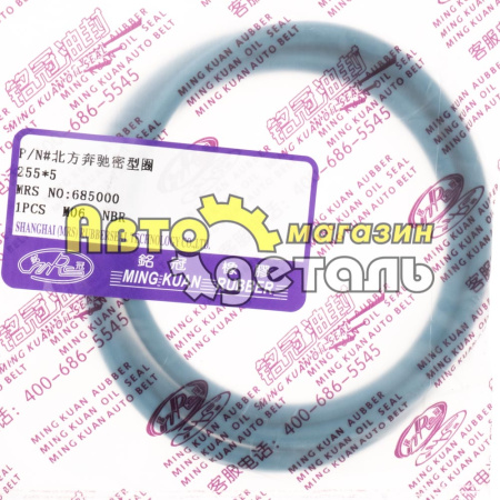 Резинка ступицы большая АС16 MAN SHAANXI 06.56200.0811 2406033..